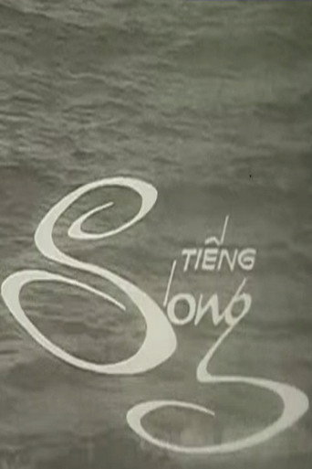 Movie poster for Sound of the Waves (1983)