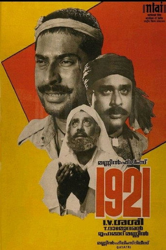 Movie poster for 1921 (1988)