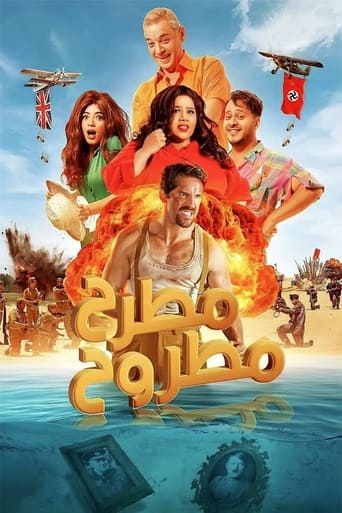 Wherever You Go poster