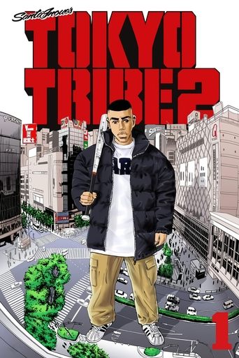 TOKYO TRIBE 2 poster