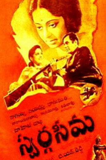 Movie poster for Swargaseema (1945)