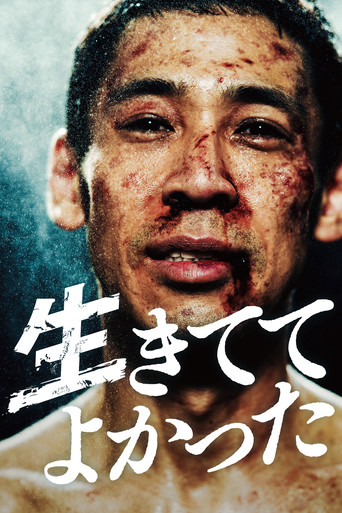 Movie poster for I’m Glad to Be Alive (2022)