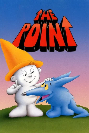 Movie poster for The Point (1971)