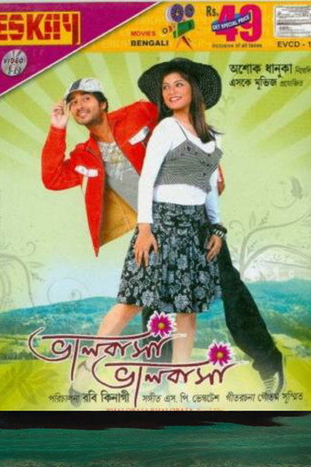 Movie poster for Bhalobasa Bhalobasa (2008)