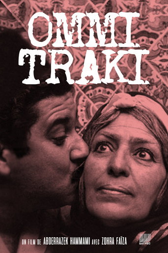 Movie poster for Ommi Traki (1973)