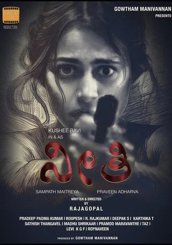 Movie poster for Neethi (2025)