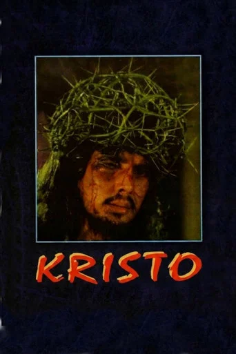 Movie poster for Kristo (1996)