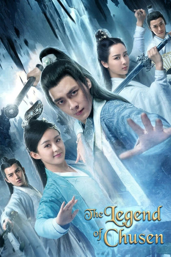 Series poster for The Legend of Chusen (2016)