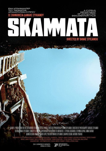 Movie poster for Skammata (2024)