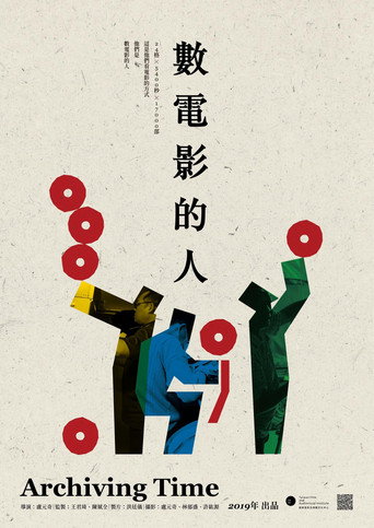 Movie poster for Archiving Time (2019)