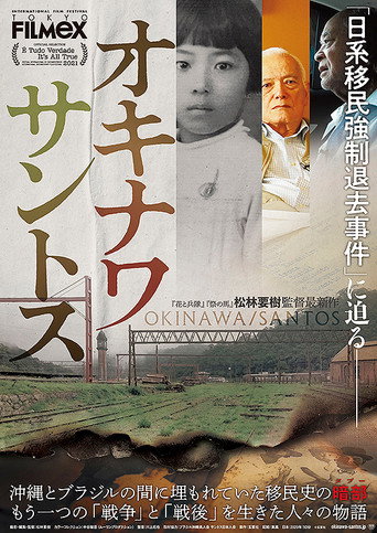 Movie poster for Okinawa/Santos (2020)
