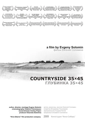 Movie poster for Countryside 35x45 (2009)