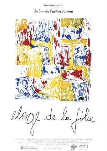 Movie poster for Éloge de la folie (2023)