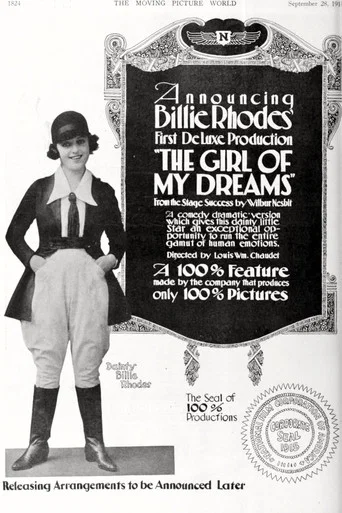 Movie poster for The Girl of My Dreams (1918)