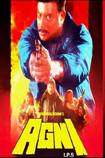 Movie poster for Police Story (1996)