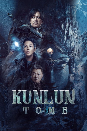 Series poster for Kunlun Tomb (2022)