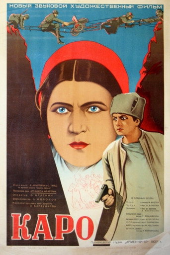 Movie poster for Karo (1937)