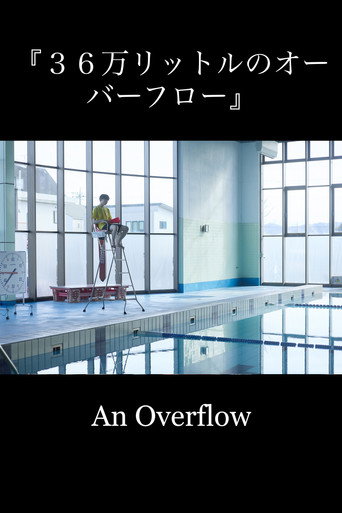 Movie poster for An Overflow (2025)
