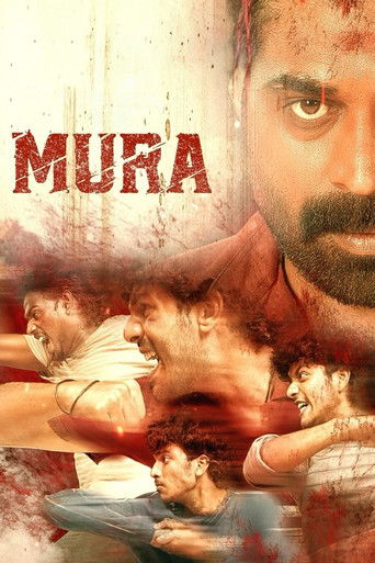 Mura poster