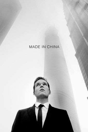 Movie poster for Made in China (2020)