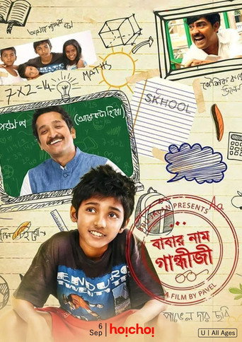 Movie poster for Babar Naam Gandhiji (2015)