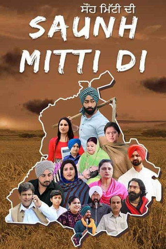 Movie poster for Saunh Mitti Di (2023)