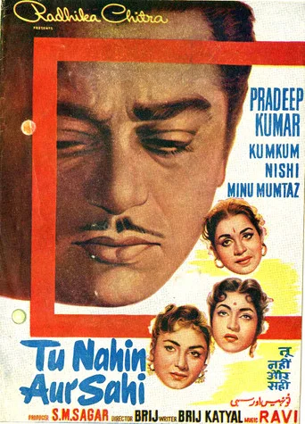 Movie poster for Tu Nahin Aur Sahi (1960)