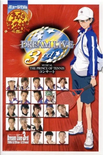 Movie poster for Musical: Price of Tennis Concert Dream Live 3rd (2006)