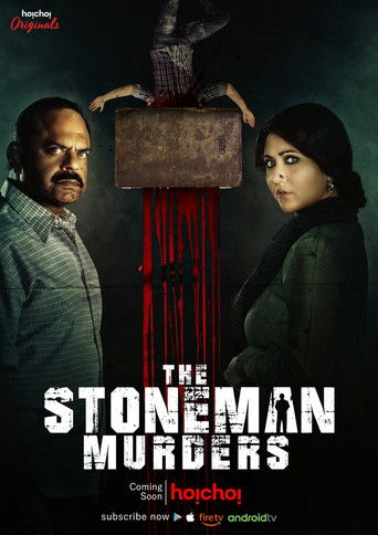 The Stoneman Murders poster