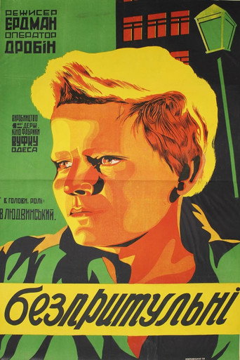 Movie poster for The Homeless (1928)