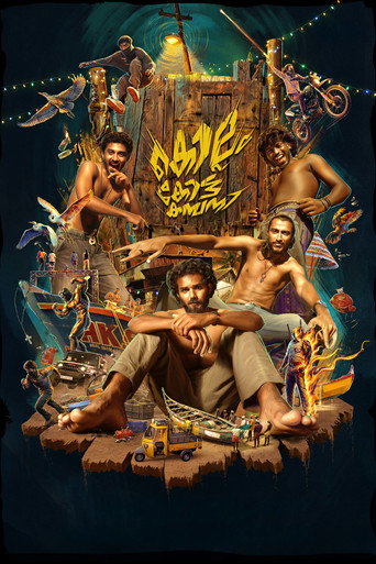 Movie poster for Kollam Kotta Company