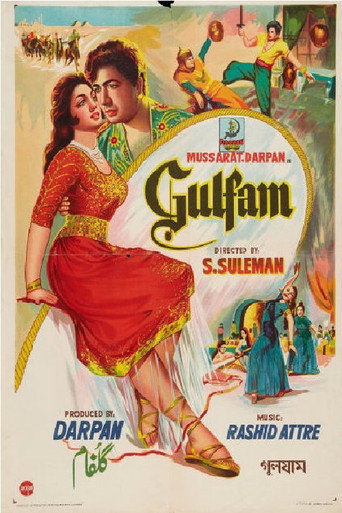 Movie poster for Gulfam (1961)