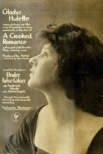 Movie poster for A Crooked Romance (1917)