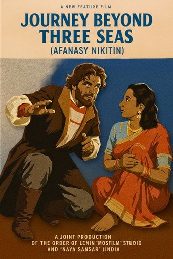 Movie poster for Journey Beyond Three Seas (1957)