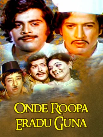 Movie poster for Onde Roopa Eradu Guna (1975)