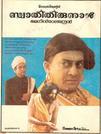 Movie poster for Swathi Thirunal (1987)