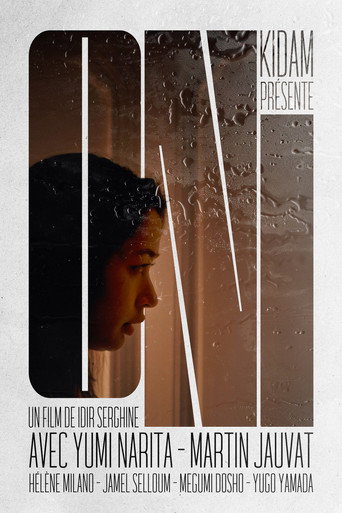 Movie poster for Oni (2025)
