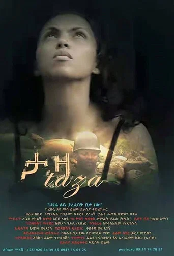 Movie poster for Taza (2017)