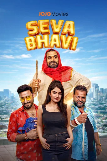 Movie poster for Seva Bhavia (2026)