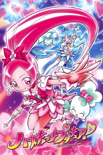 HeartCatch PreCure! poster