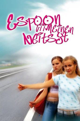 Movie poster for Suburban Virgin (2003)