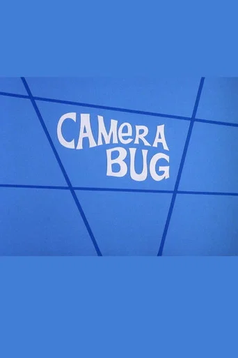 Movie poster for Camera Bug (1972)
