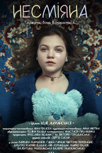 Movie poster for Nesmiyana (2023)