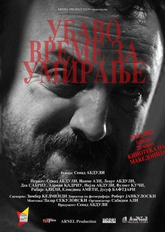 Movie poster for Good Time to Die (2013)