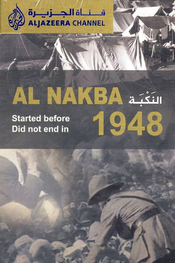 Al-Nakba (The Catastrophe) poster