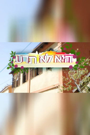 She'll Never Know poster