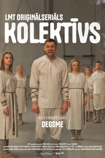 Movie poster for Degsme (2023)