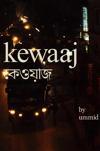Movie poster for Kewaaj (2023)