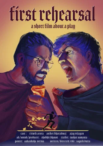 Movie poster for First Rehearsal (2026)