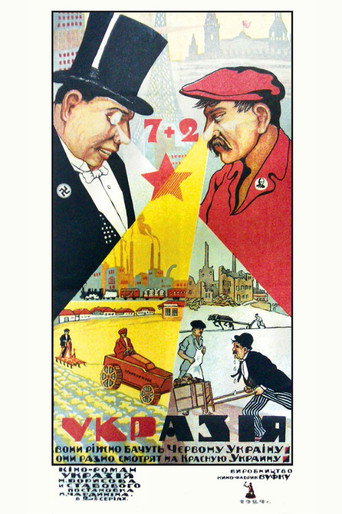Movie poster for Ukrasia (1925)